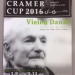 Ｕ-13　デットマール・クラマーカップ　2016