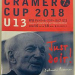 デットマール・クラマーカップ　 Uー13　2018