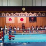 全九州高等学校ボクシング競技大会in長崎