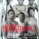 高田道場『DEEP 62 IMPACT』志土地選手　4/26