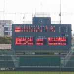 第134回　九州地区高校野球福岡大会　決勝戦　