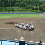 第139回　九州地区高等学校　野球　福岡大会