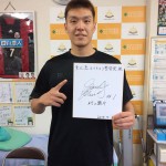 Ｂリーグ　広島ドラゴンフライズ　村上　駿斗選手
